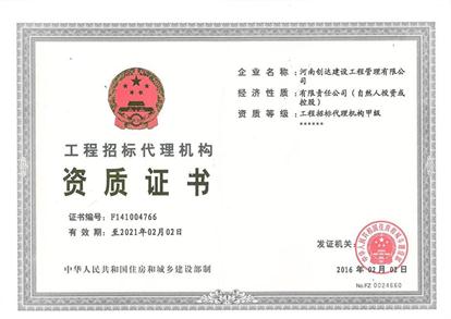w66国际官网(中国)最给力的老牌娱乐 - welcome