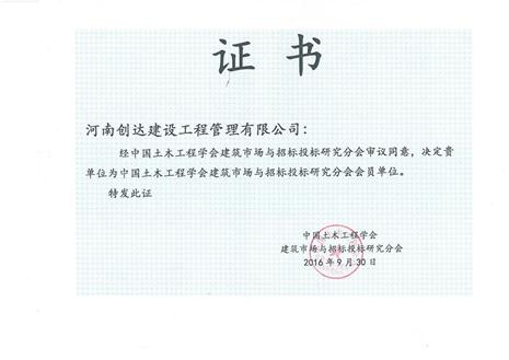 w66国际官网(中国)最给力的老牌娱乐 - welcome