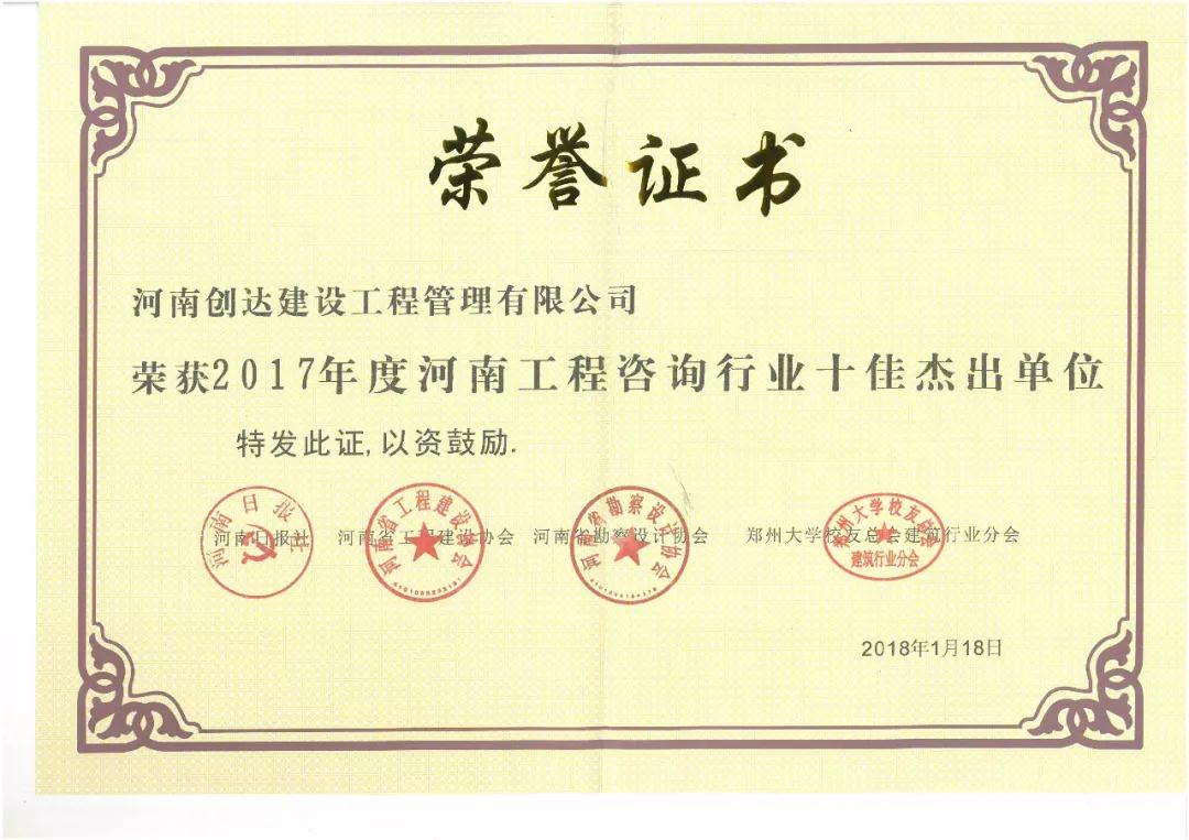 w66国际官网(中国)最给力的老牌娱乐 - welcome