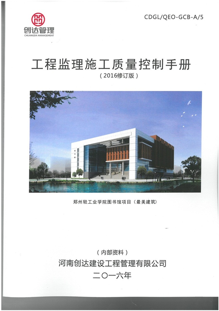 w66国际官网(中国)最给力的老牌娱乐 - welcome