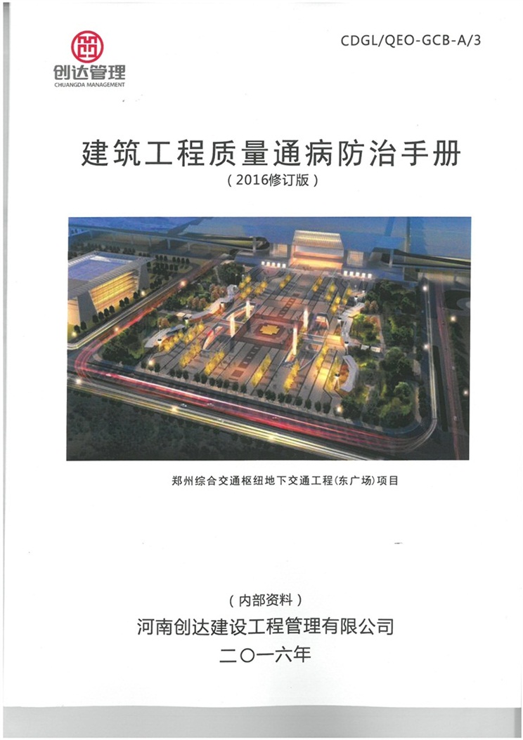 w66国际官网(中国)最给力的老牌娱乐 - welcome
