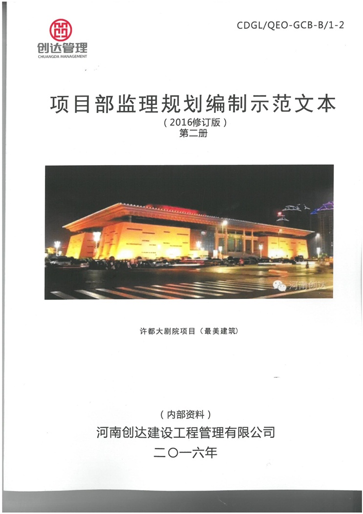 w66国际官网(中国)最给力的老牌娱乐 - welcome