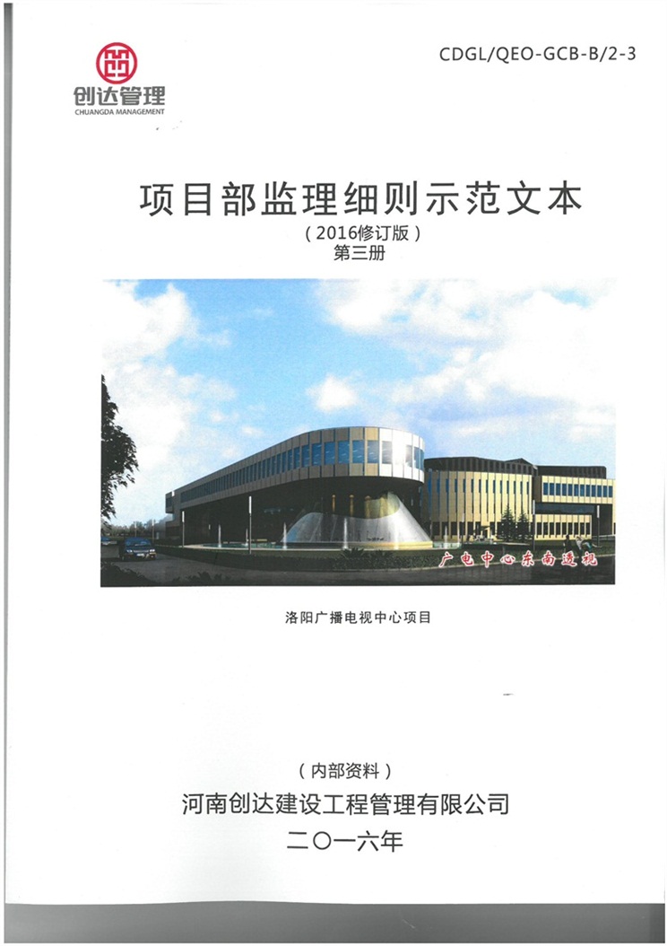 w66国际官网(中国)最给力的老牌娱乐 - welcome