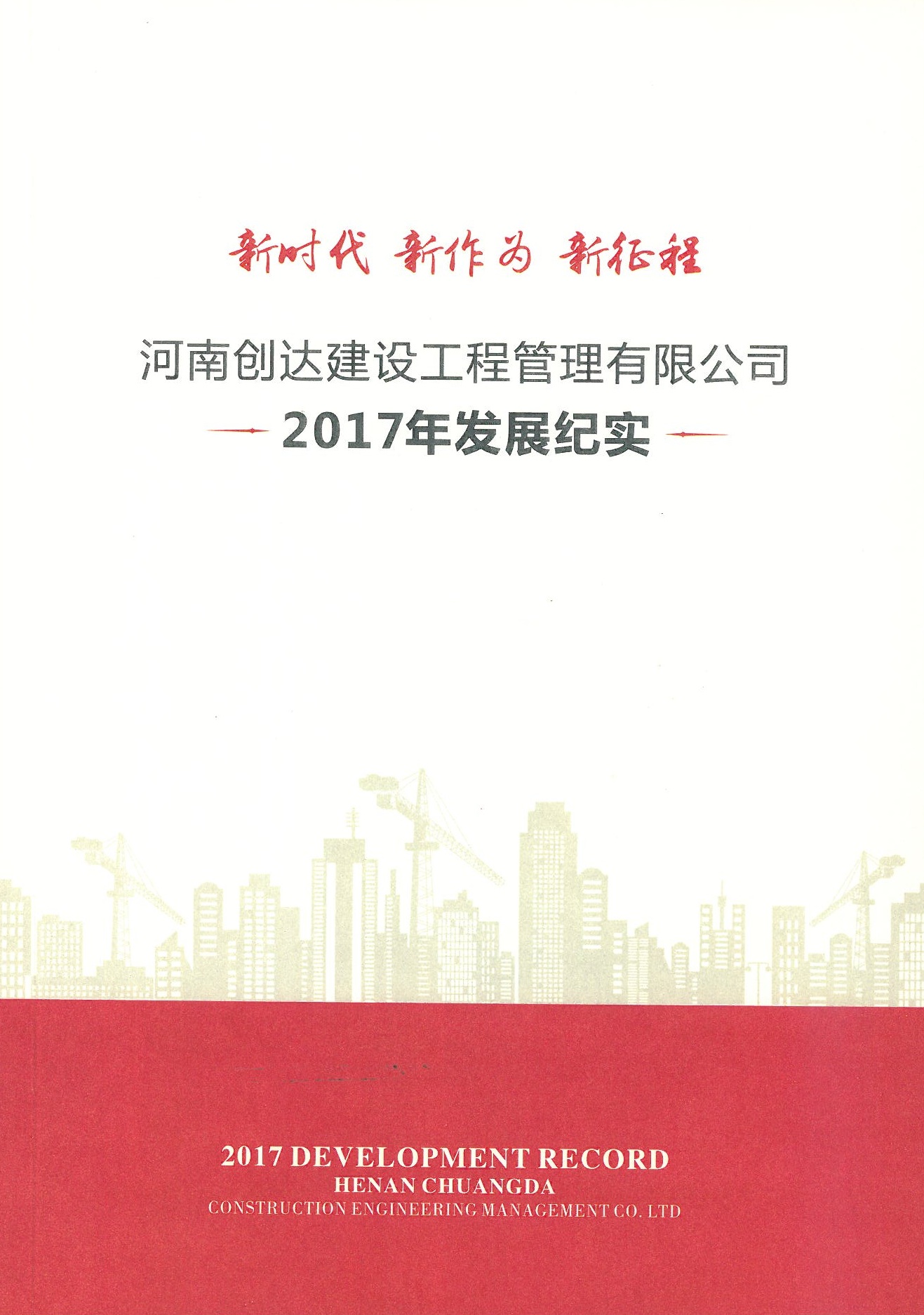 电子刊物