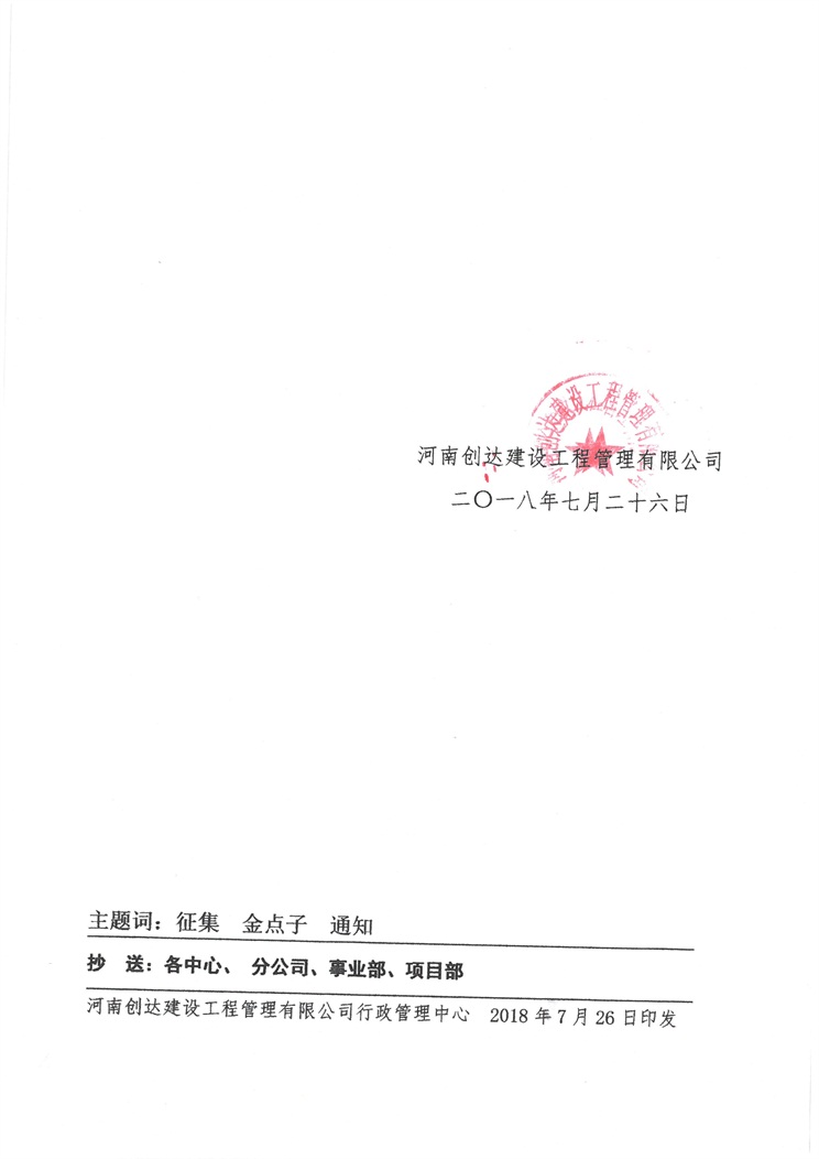 w66国际官网(中国)最给力的老牌娱乐 - welcome