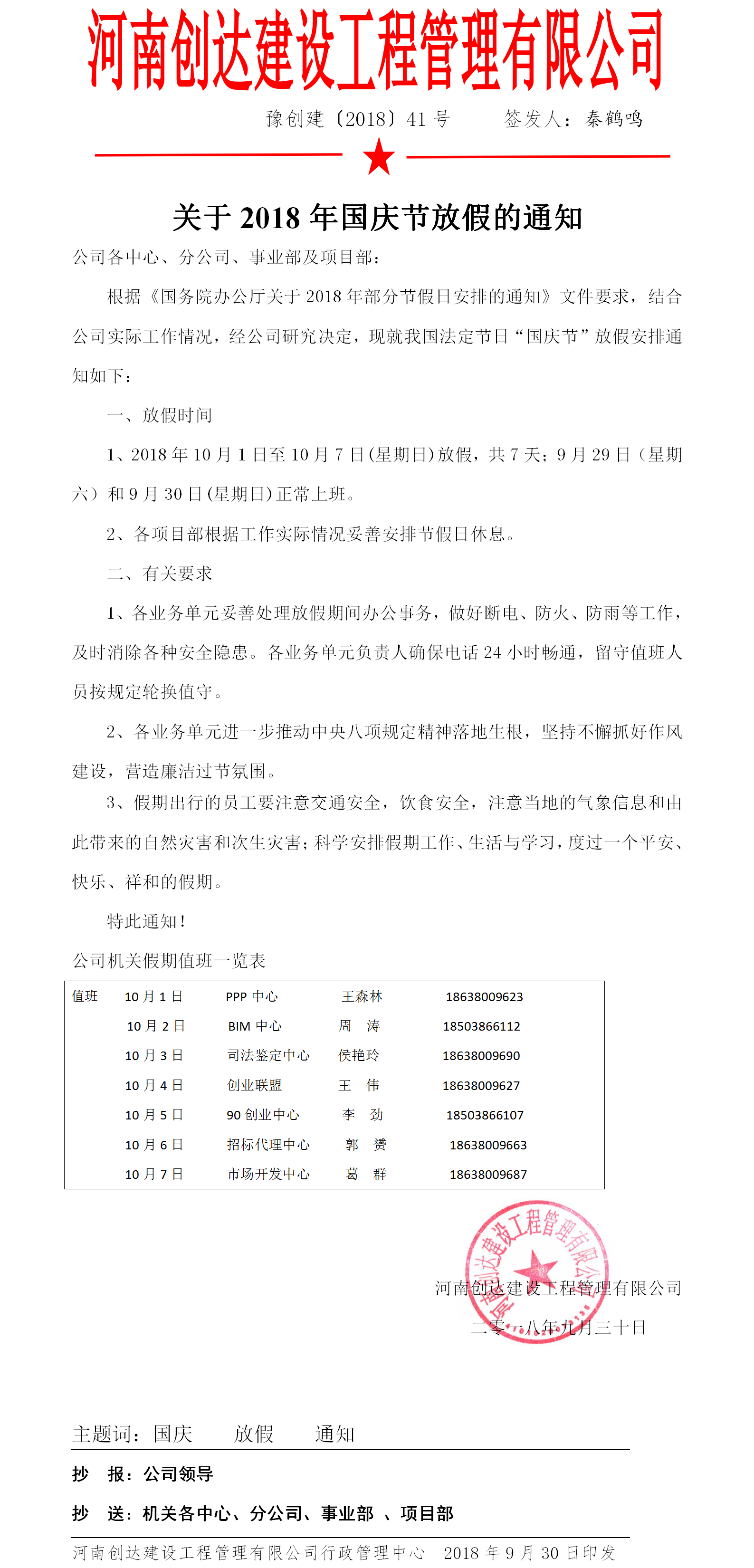 w66国际官网(中国)最给力的老牌娱乐 - welcome