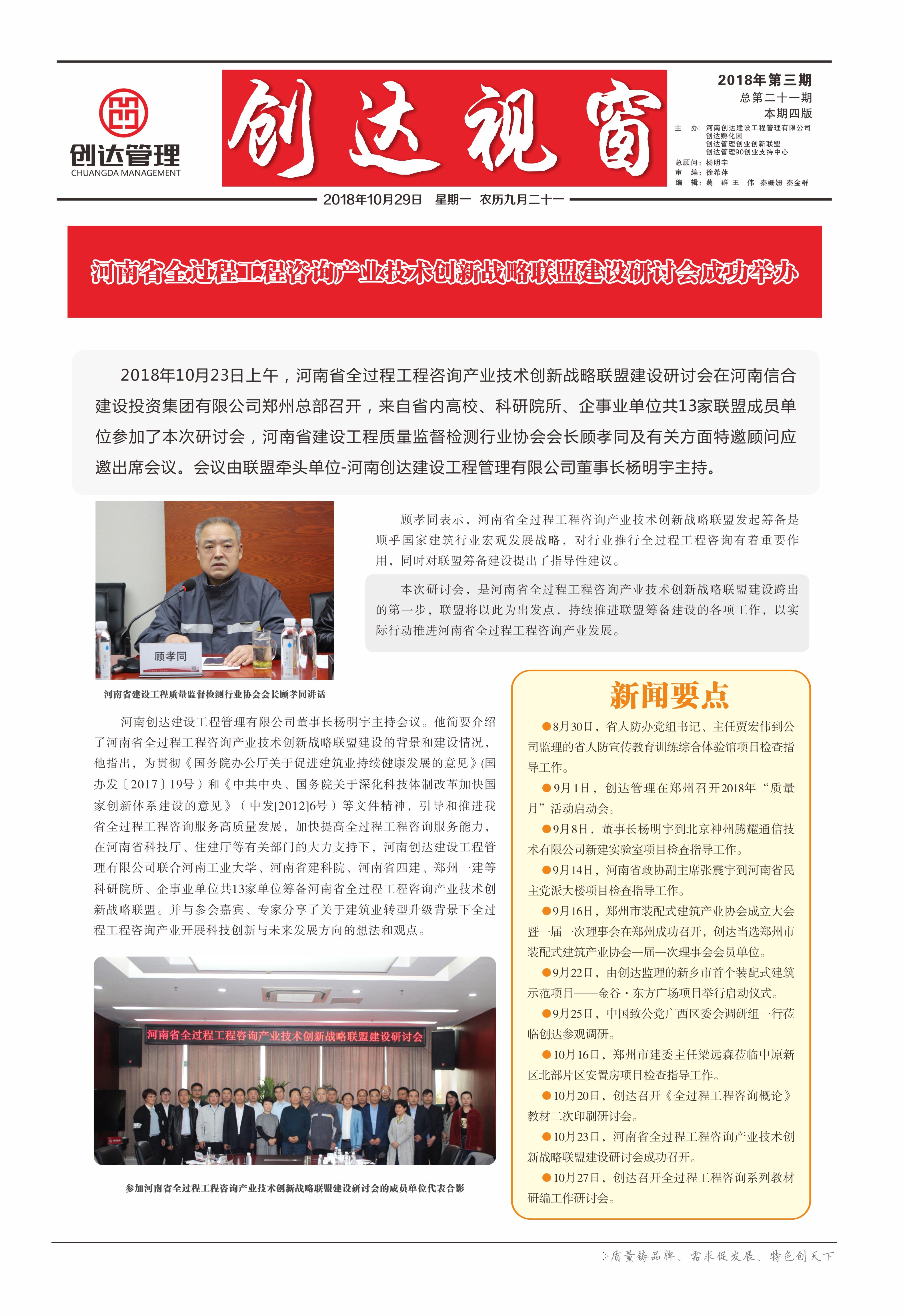 电子刊物