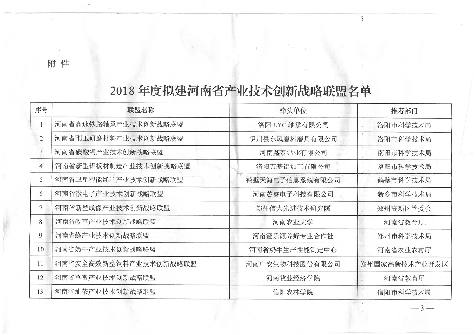 w66国际官网(中国)最给力的老牌娱乐 - welcome