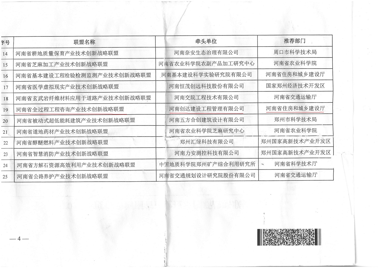 w66国际官网(中国)最给力的老牌娱乐 - welcome