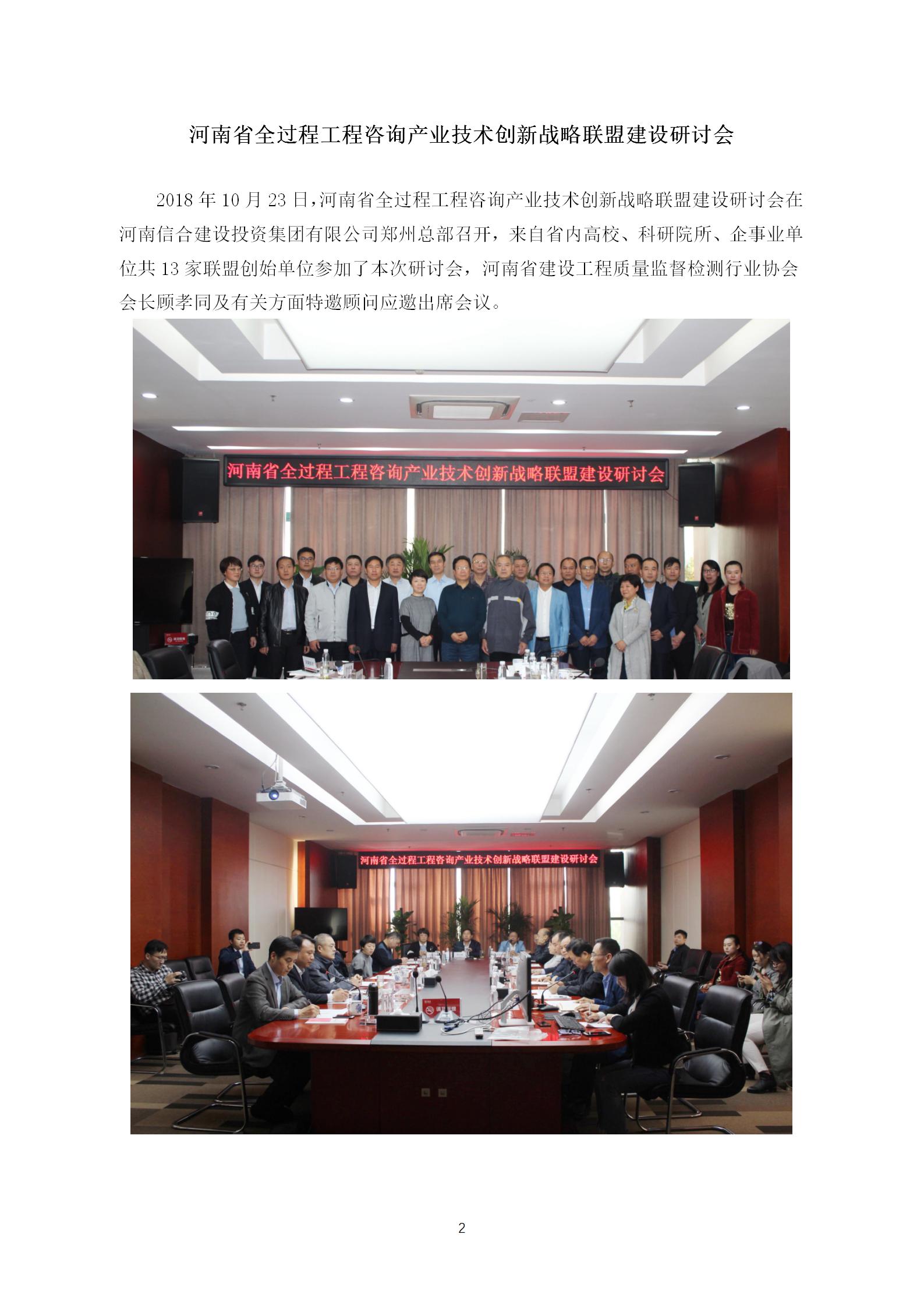 w66国际官网(中国)最给力的老牌娱乐 - welcome