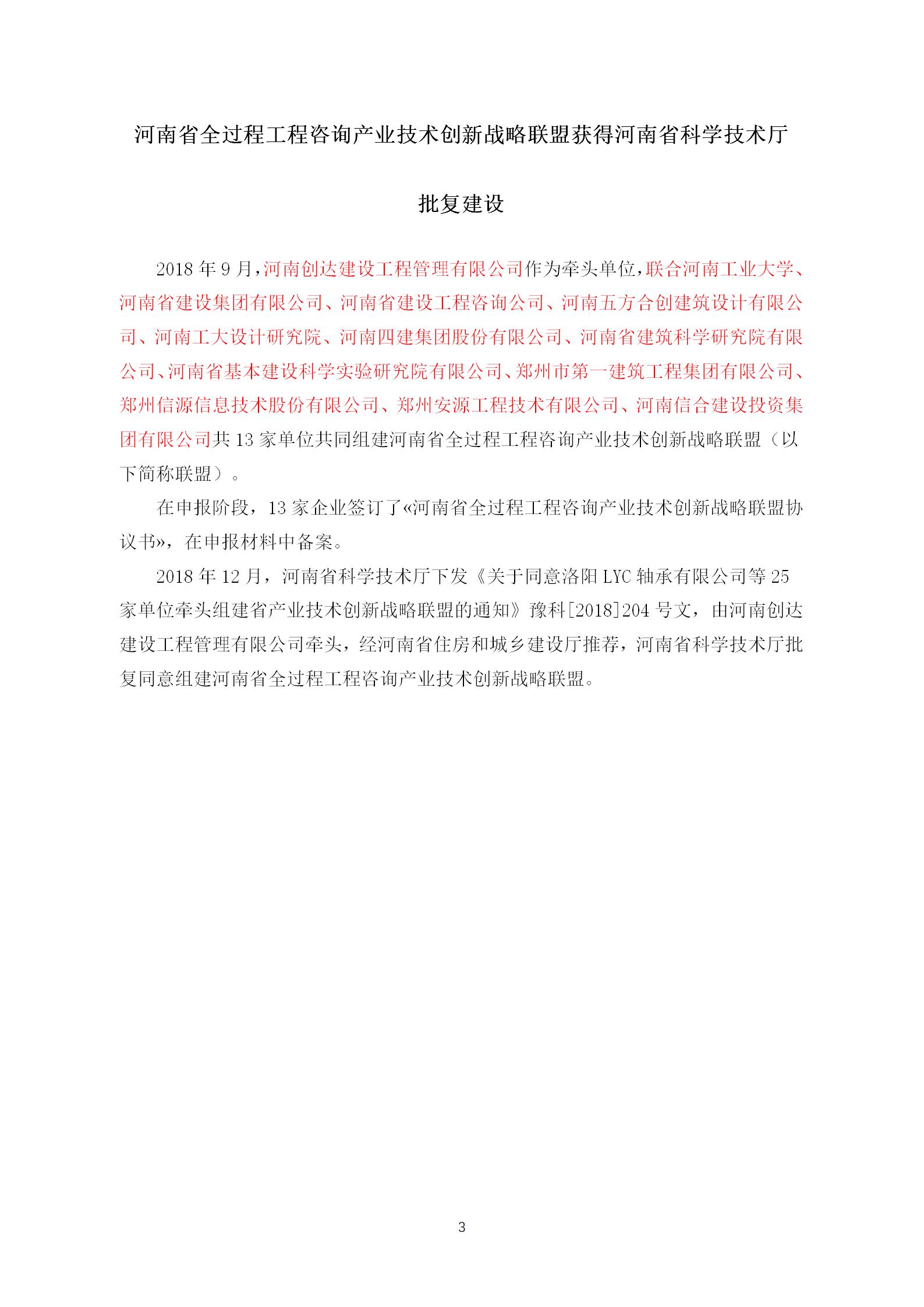 w66国际官网(中国)最给力的老牌娱乐 - welcome
