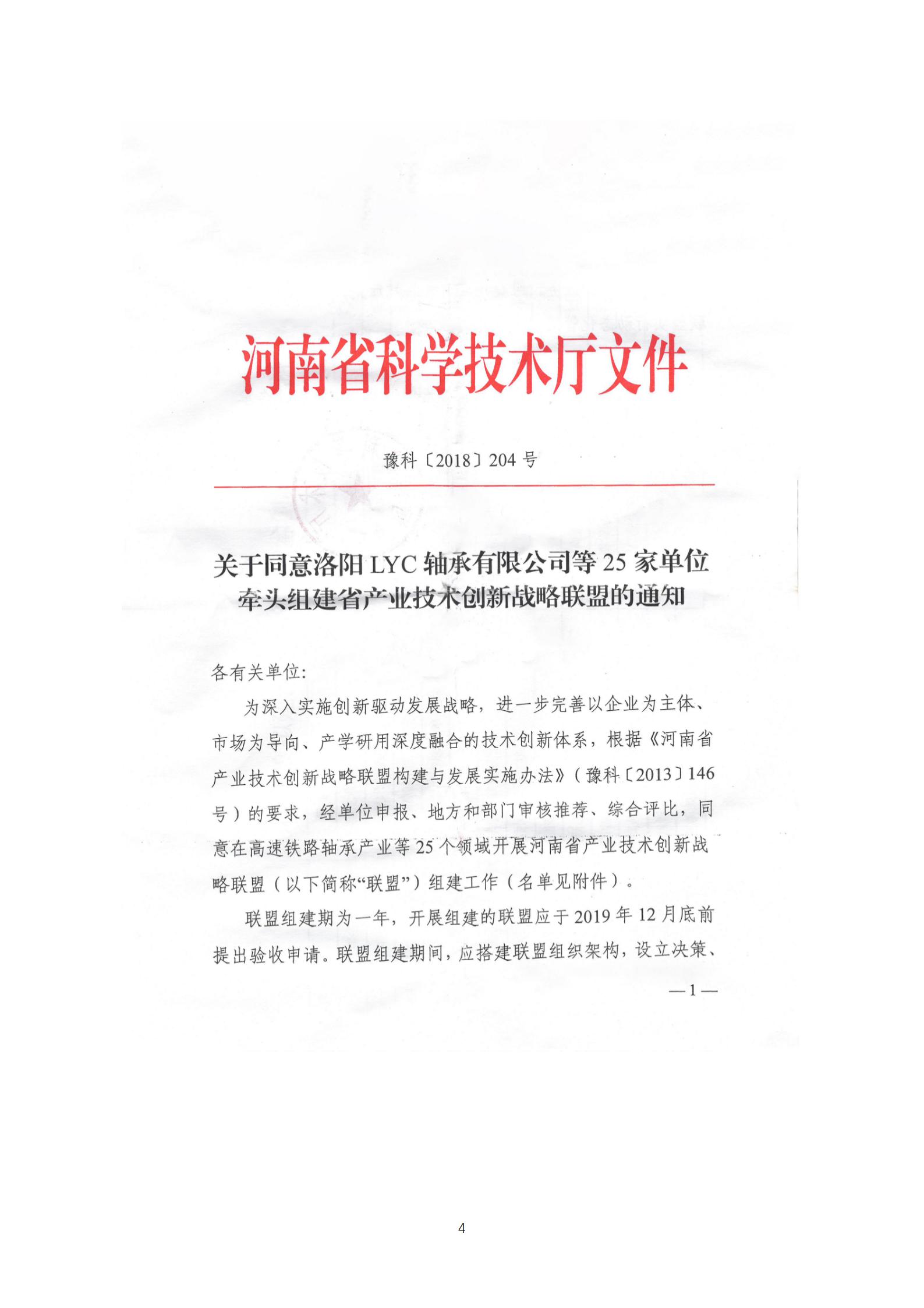 w66国际官网(中国)最给力的老牌娱乐 - welcome