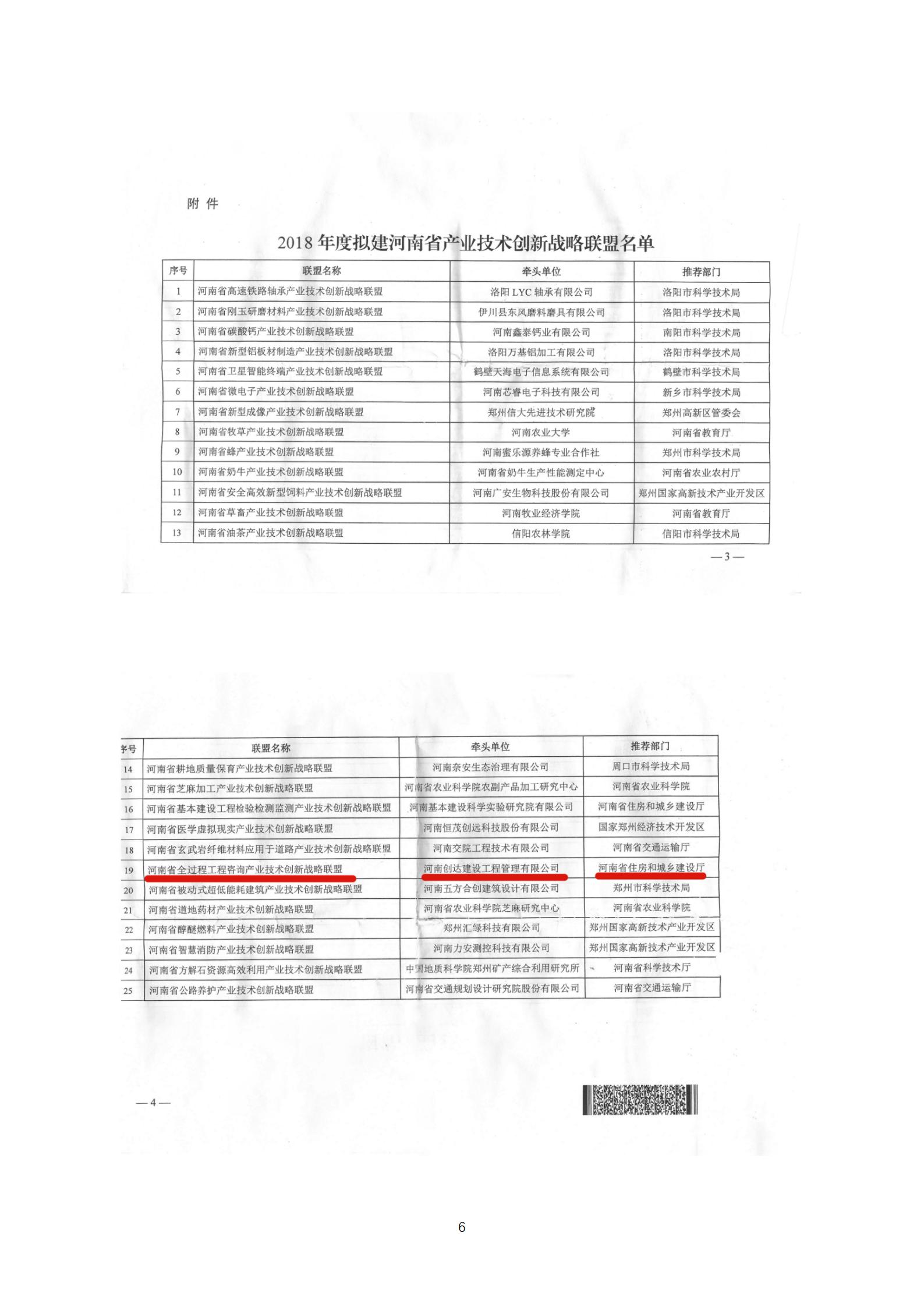 w66国际官网(中国)最给力的老牌娱乐 - welcome