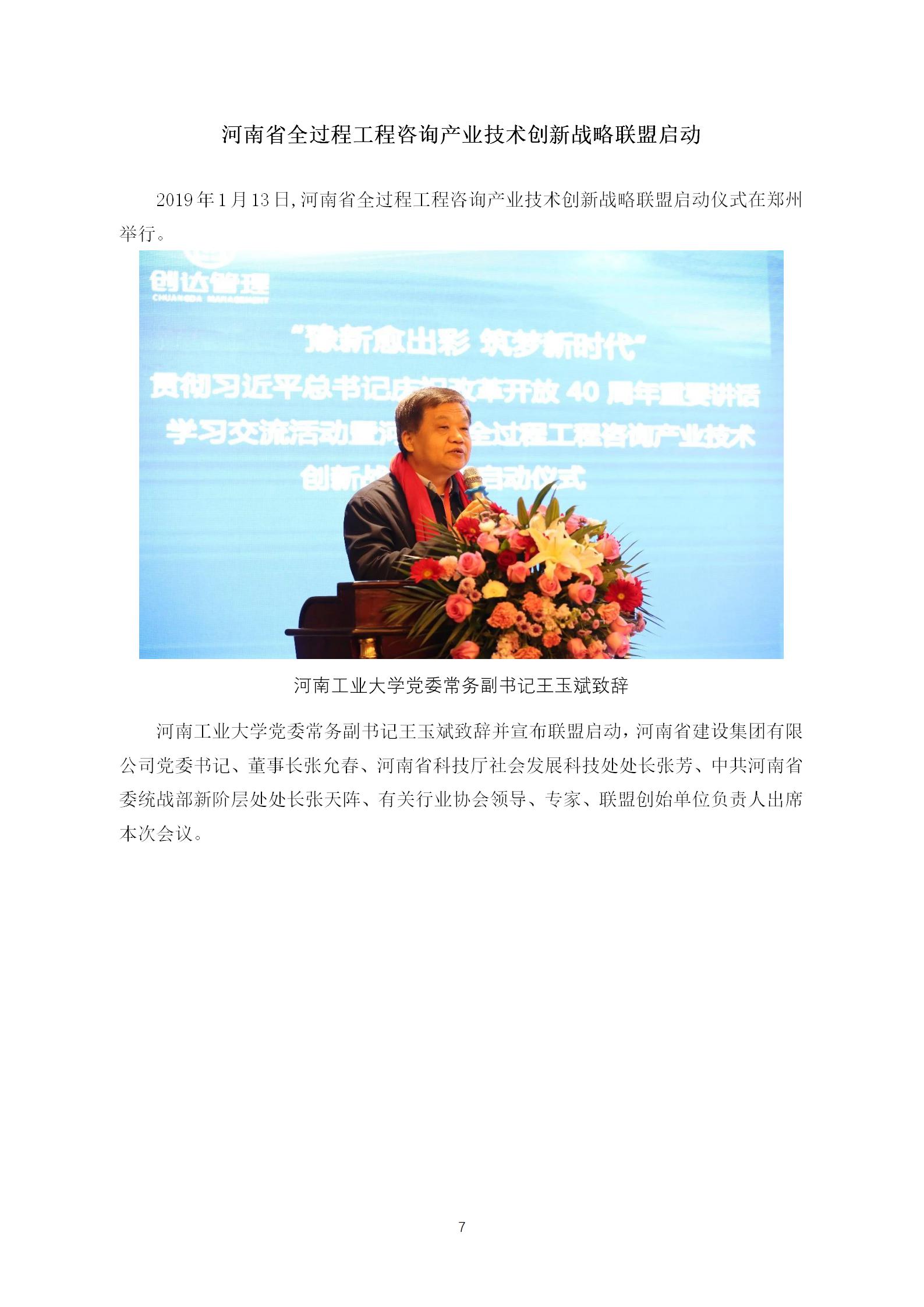 w66国际官网(中国)最给力的老牌娱乐 - welcome