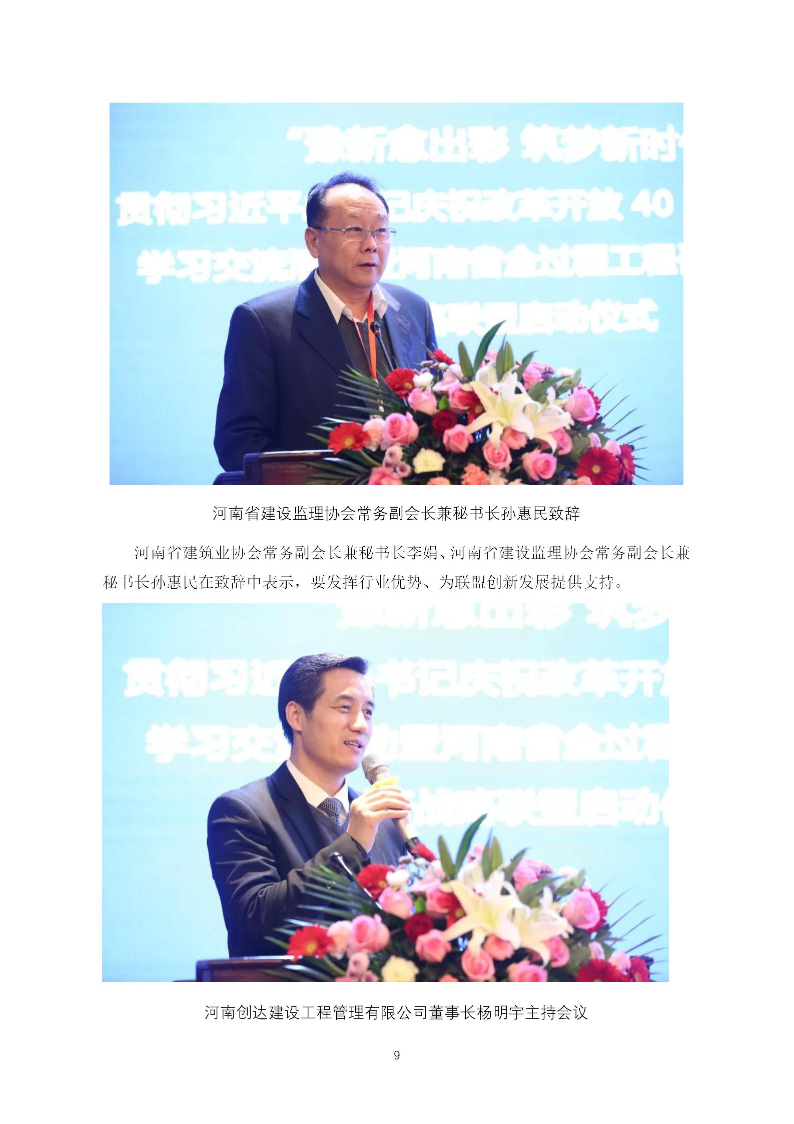 w66国际官网(中国)最给力的老牌娱乐 - welcome