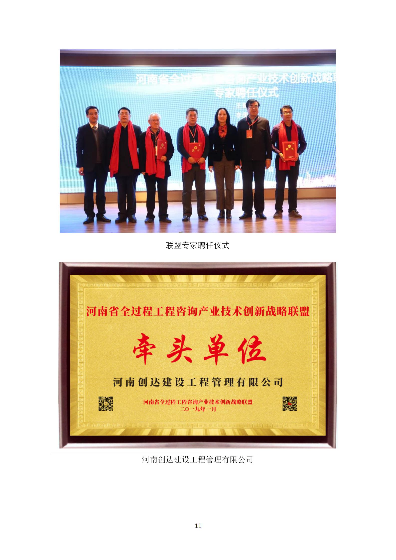 w66国际官网(中国)最给力的老牌娱乐 - welcome