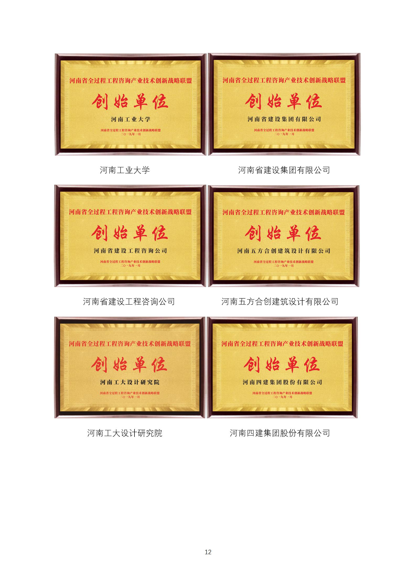 w66国际官网(中国)最给力的老牌娱乐 - welcome