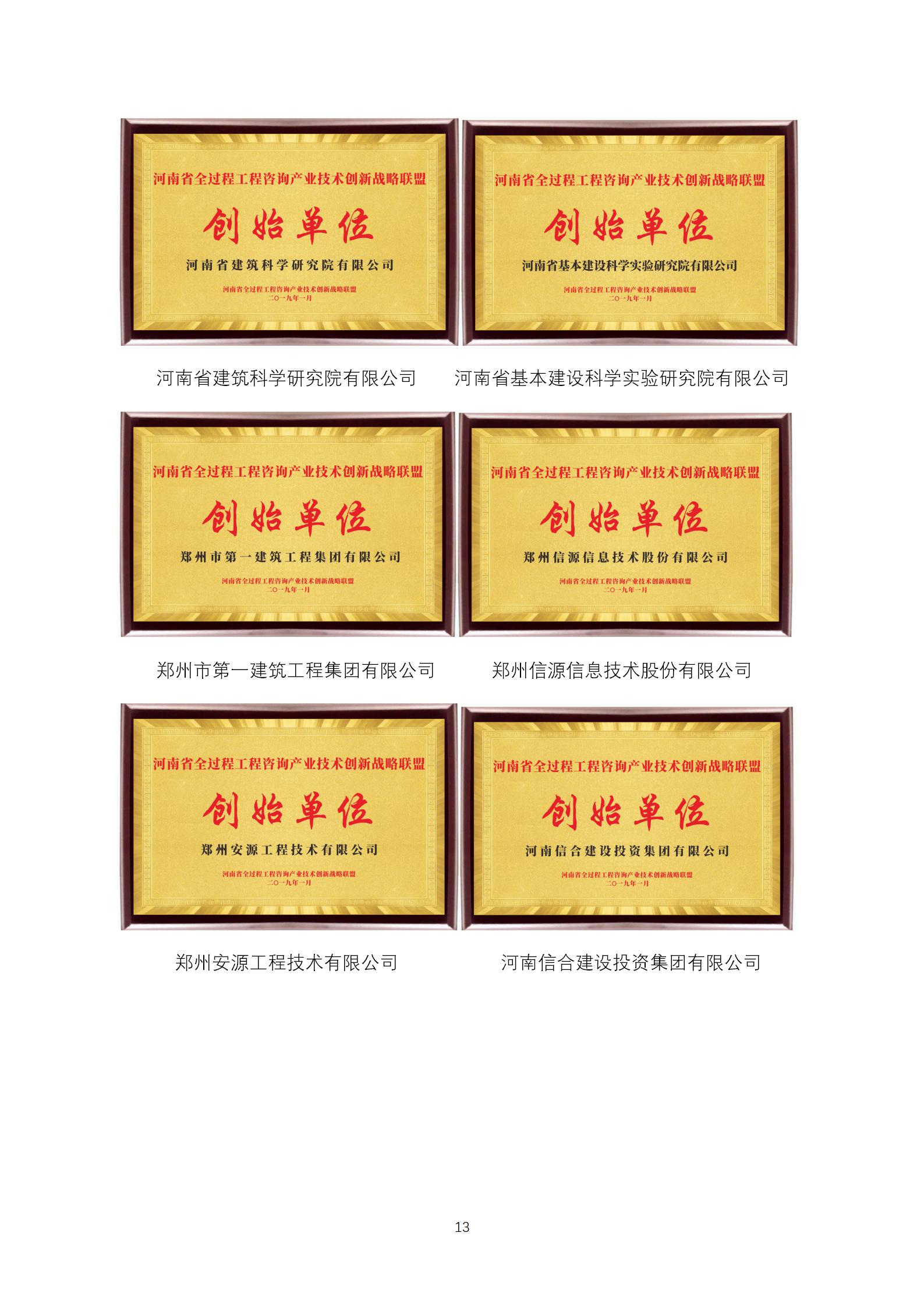 w66国际官网(中国)最给力的老牌娱乐 - welcome