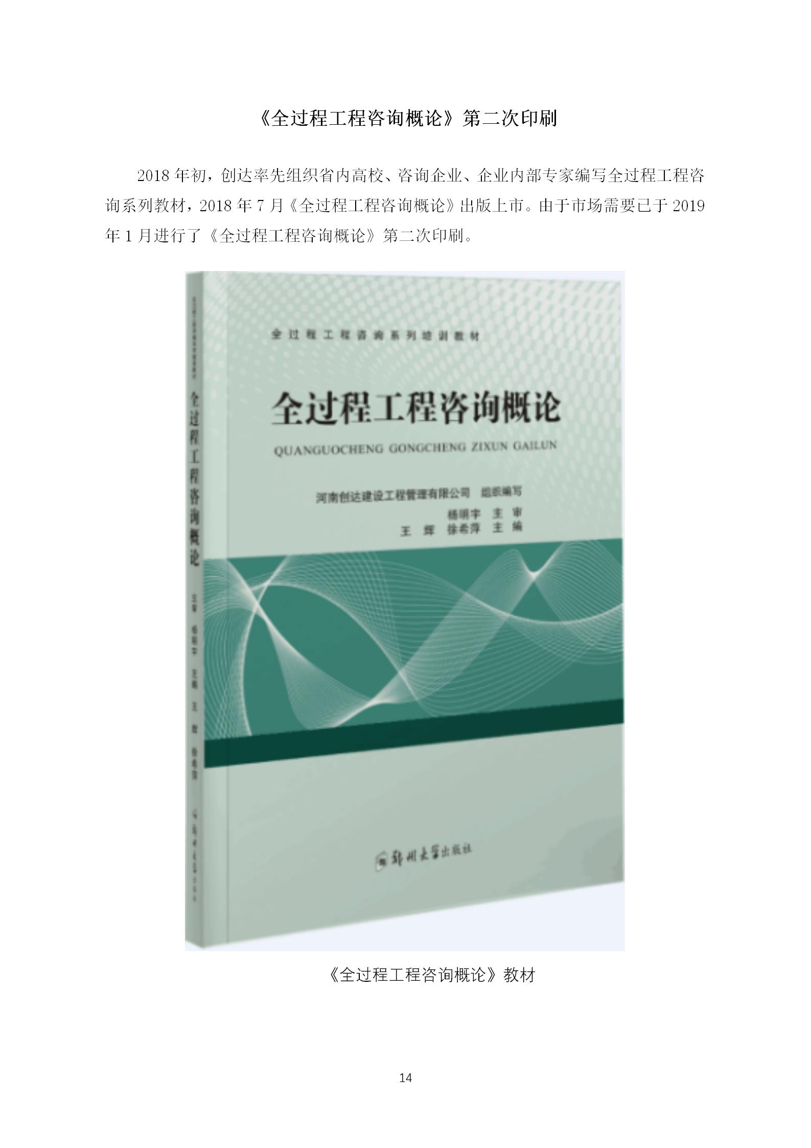 w66国际官网(中国)最给力的老牌娱乐 - welcome