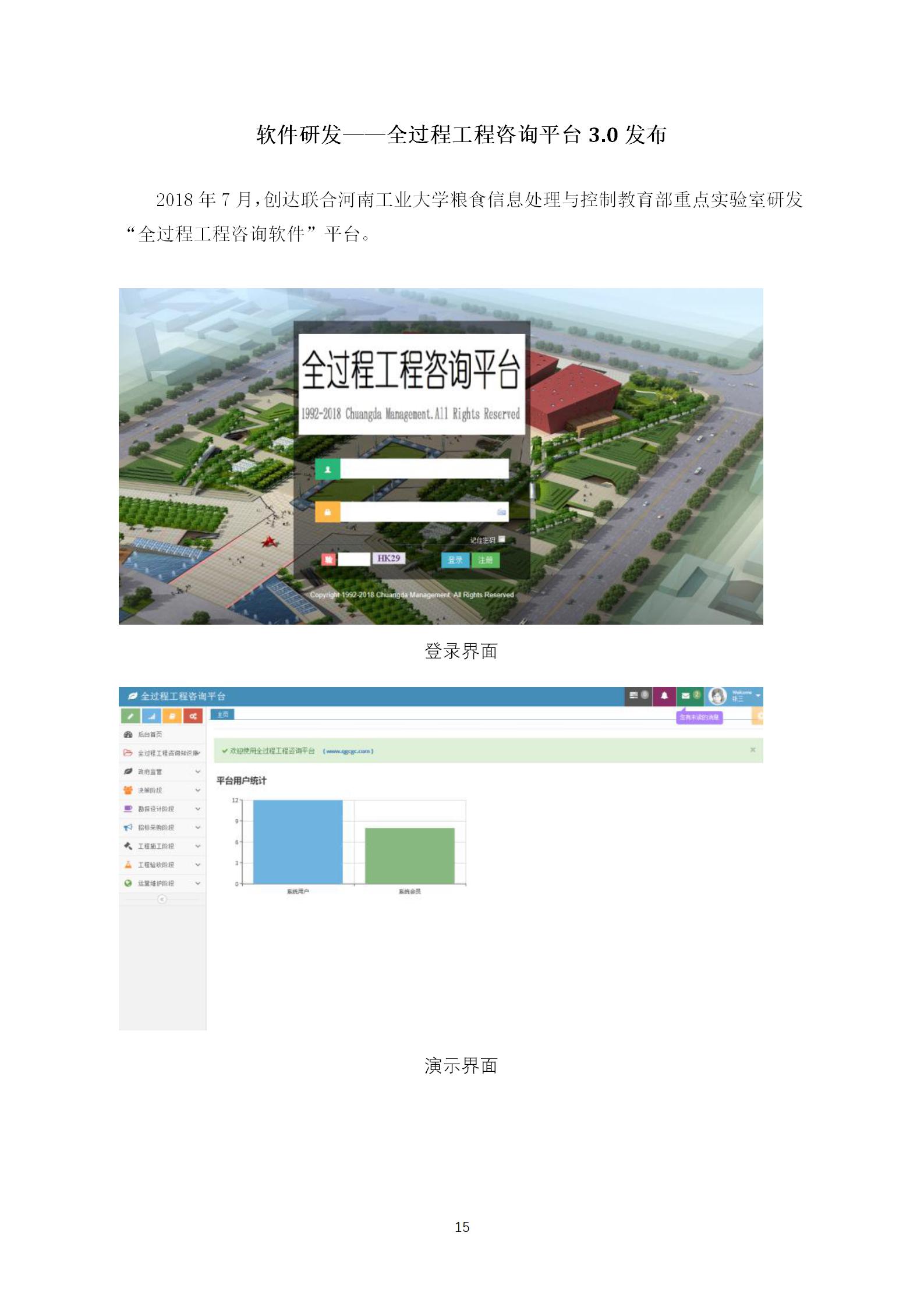 w66国际官网(中国)最给力的老牌娱乐 - welcome