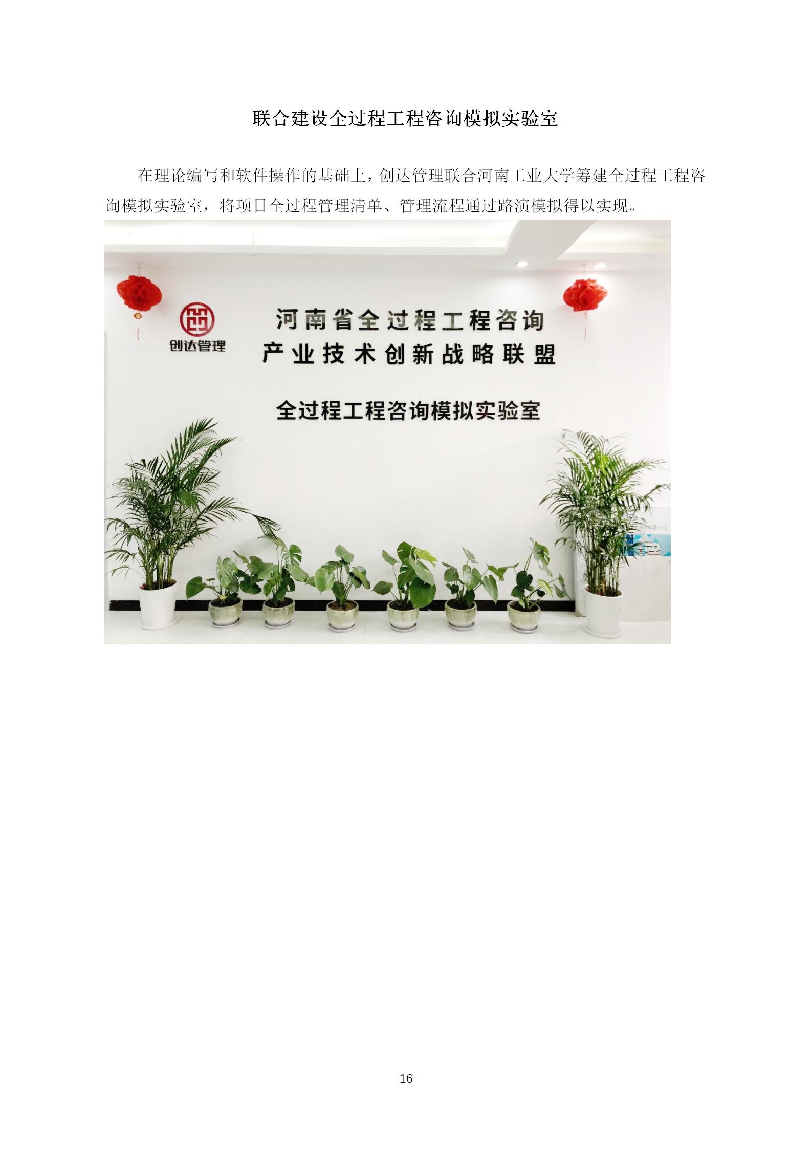 w66国际官网(中国)最给力的老牌娱乐 - welcome