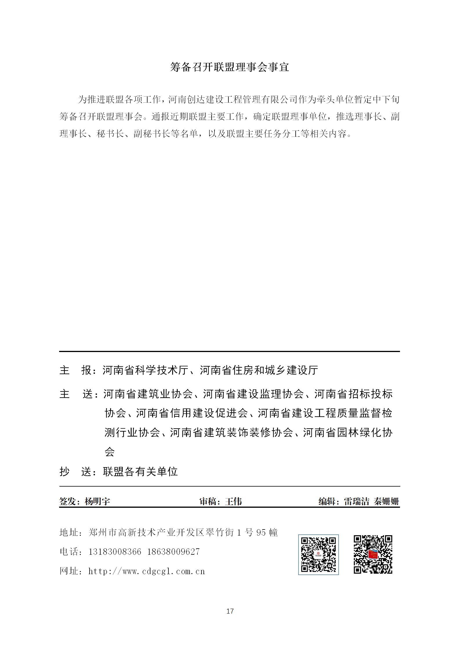 w66国际官网(中国)最给力的老牌娱乐 - welcome