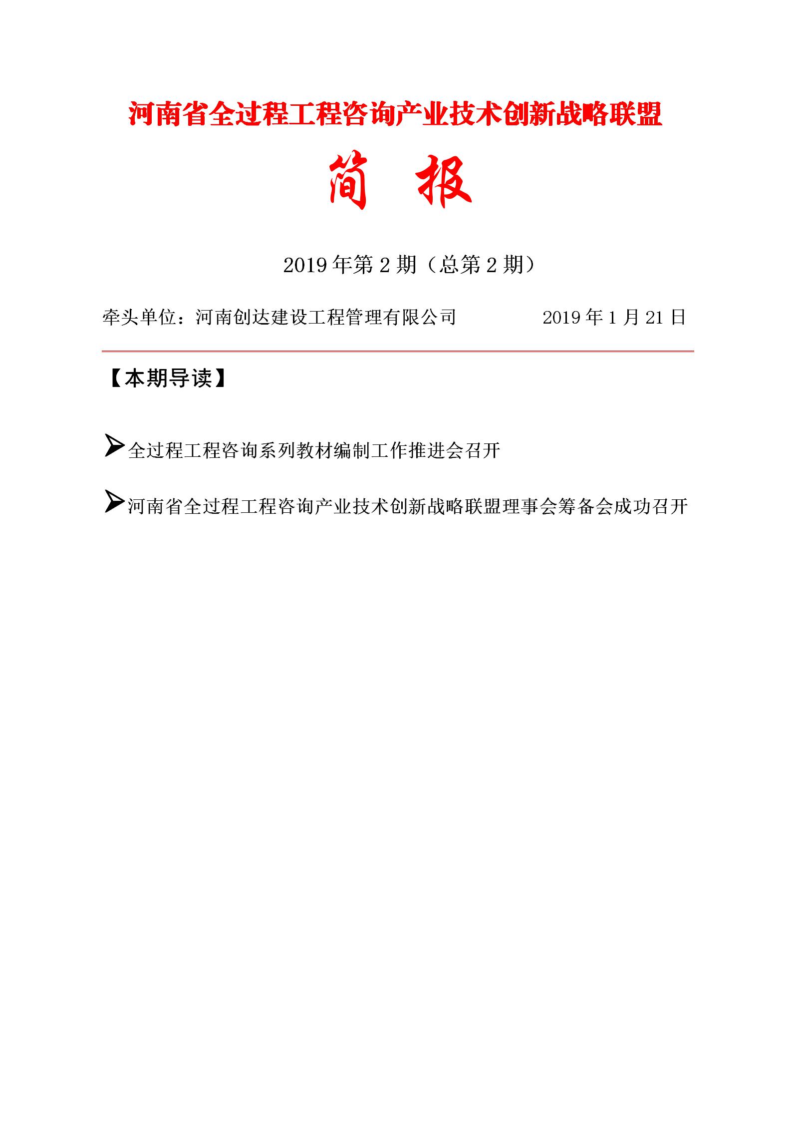 w66国际官网(中国)最给力的老牌娱乐 - welcome