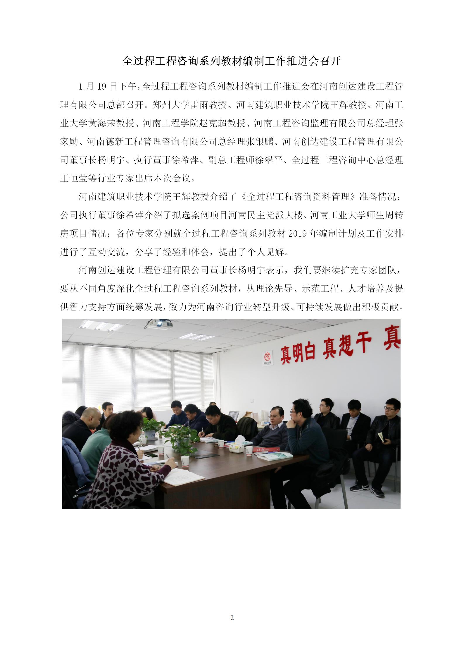 w66国际官网(中国)最给力的老牌娱乐 - welcome