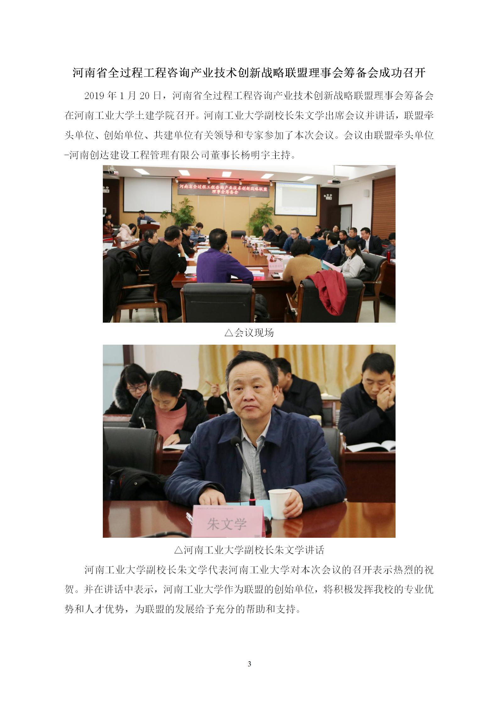 w66国际官网(中国)最给力的老牌娱乐 - welcome