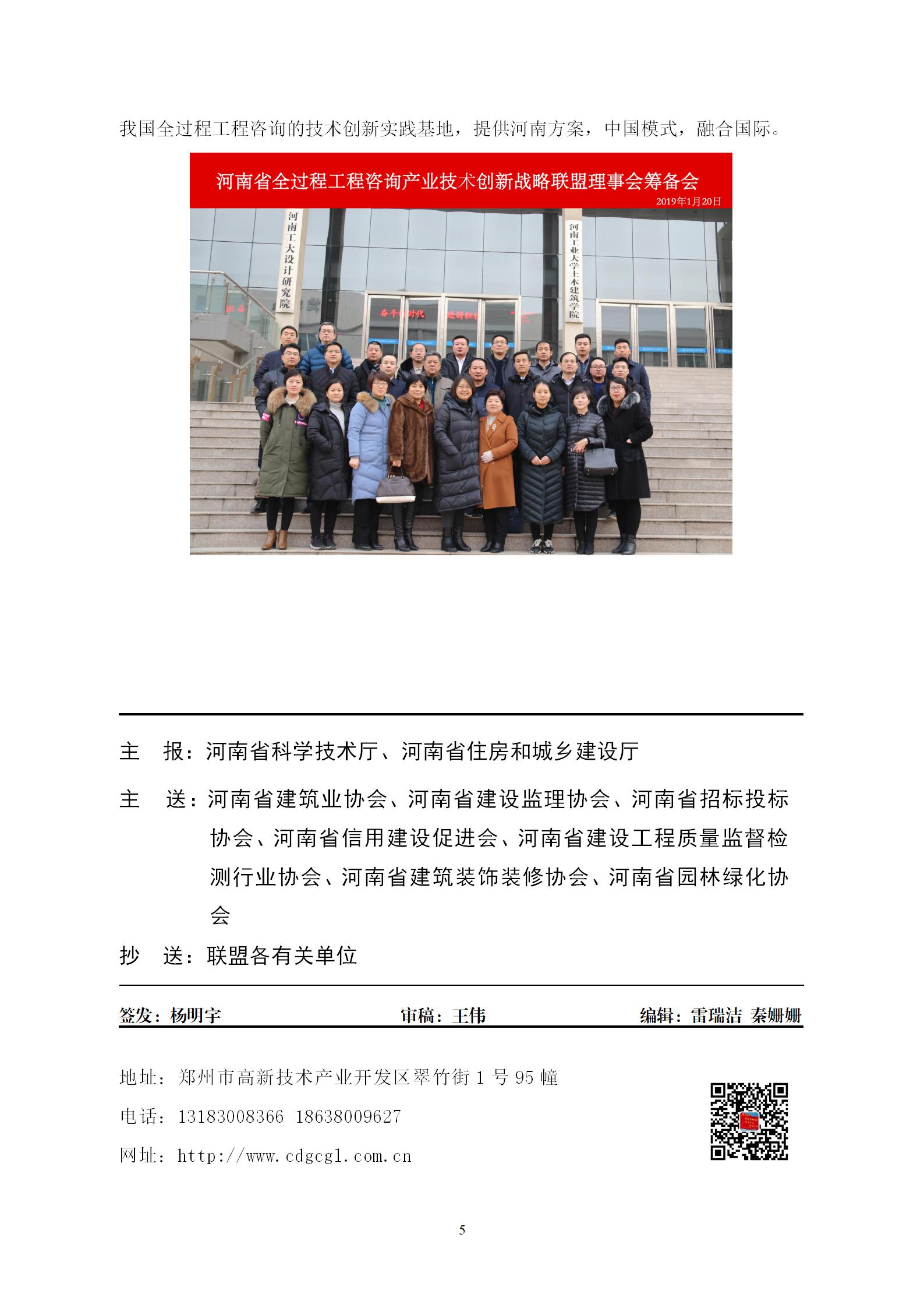 w66国际官网(中国)最给力的老牌娱乐 - welcome