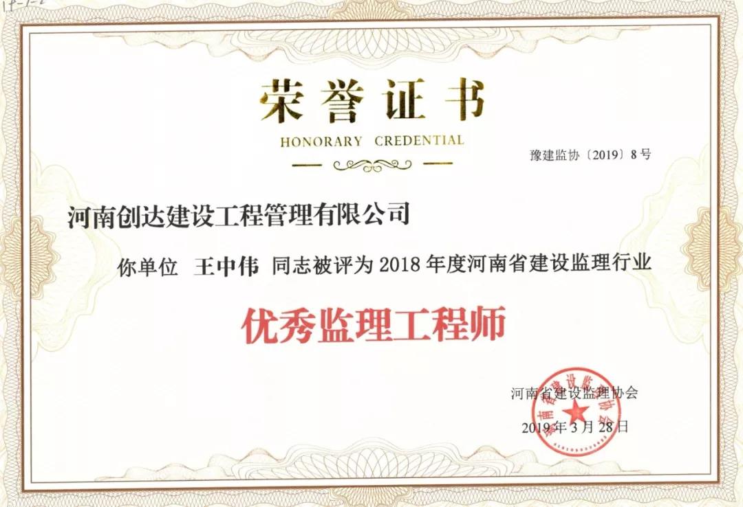 w66国际官网(中国)最给力的老牌娱乐 - welcome