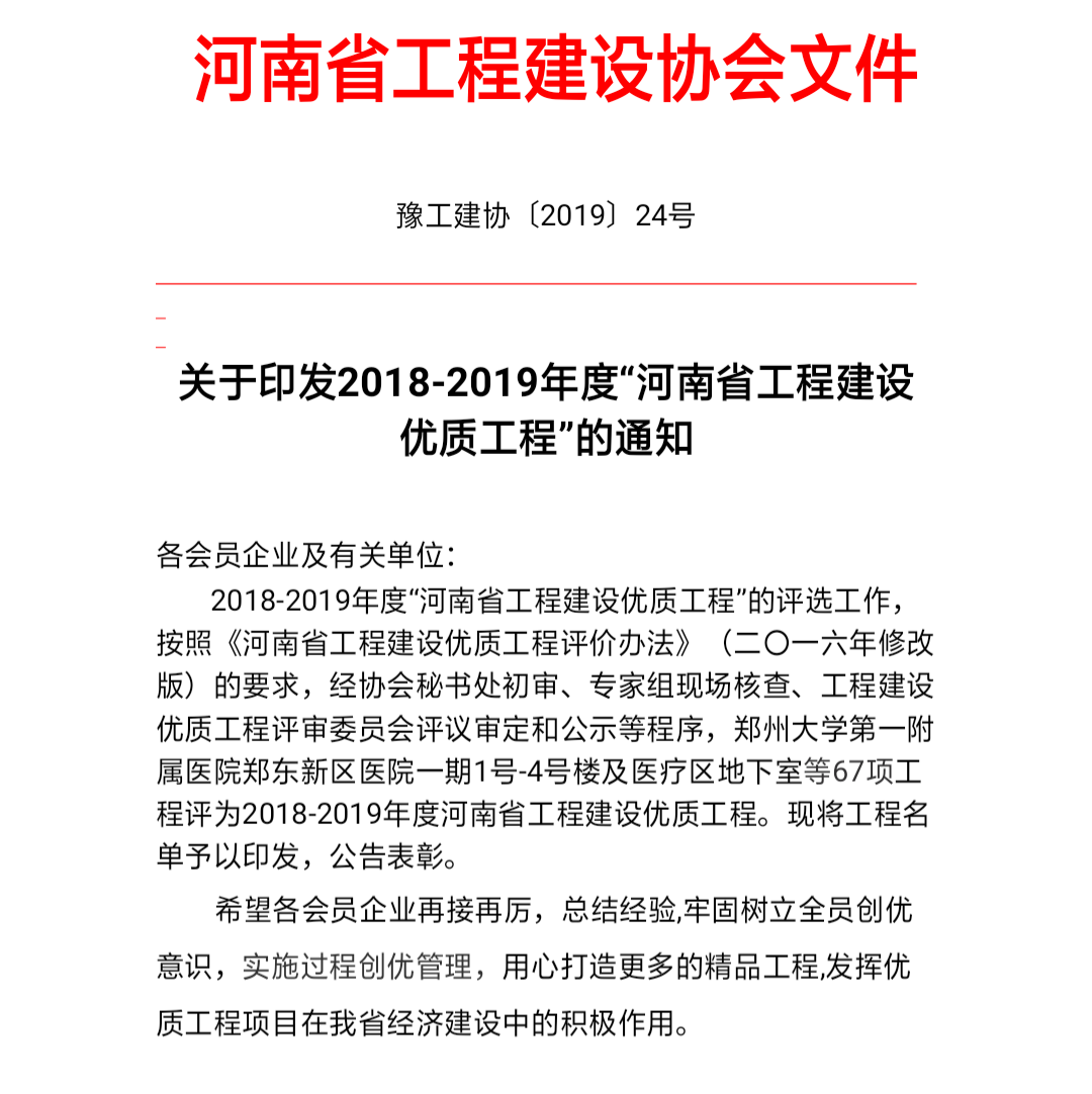 w66国际官网(中国)最给力的老牌娱乐 - welcome