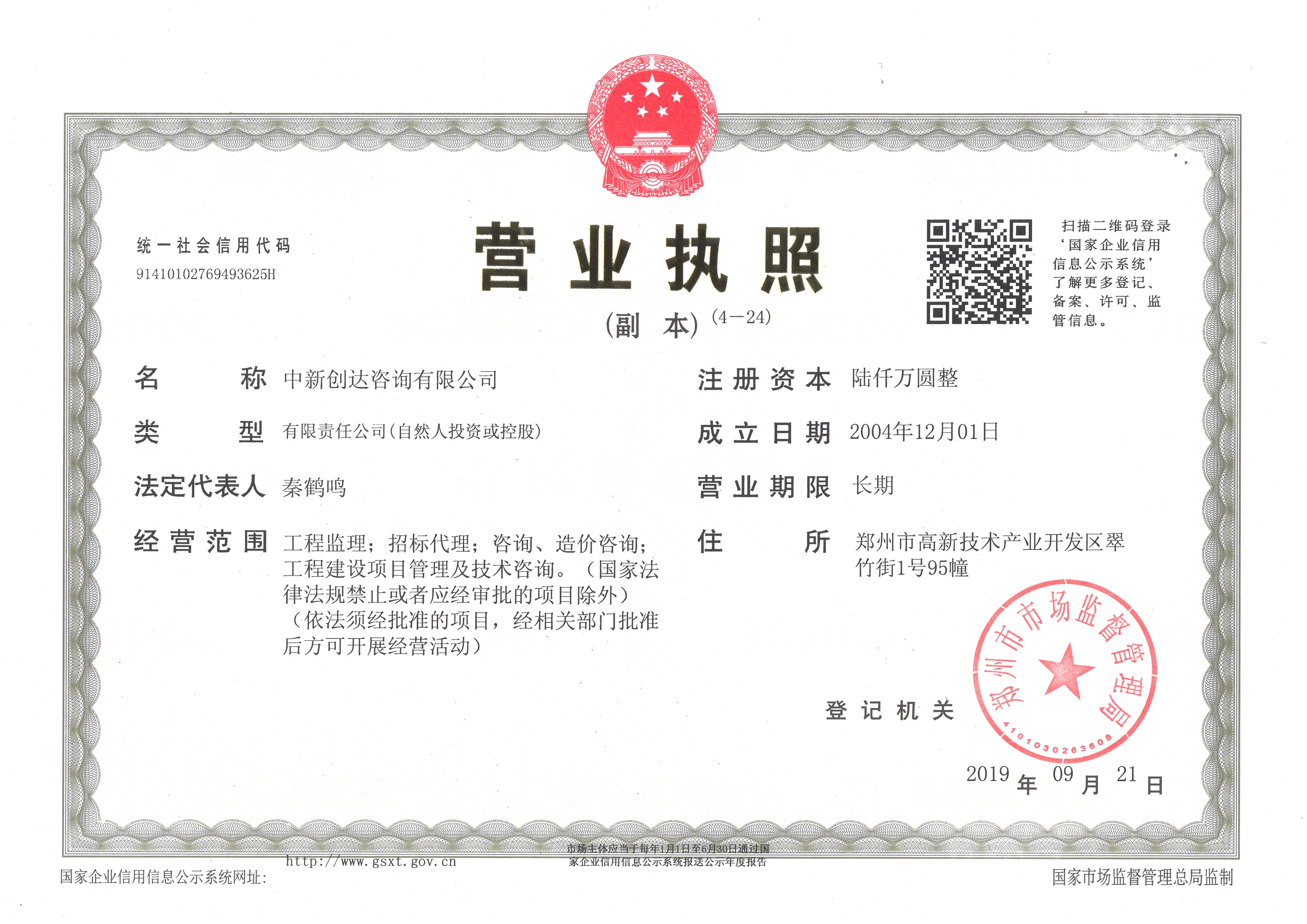 w66国际官网(中国)最给力的老牌娱乐 - welcome