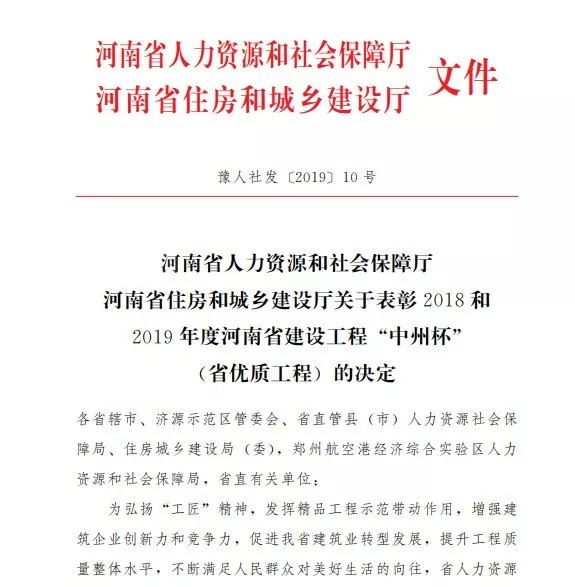 w66国际官网(中国)最给力的老牌娱乐 - welcome