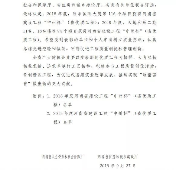 w66国际官网(中国)最给力的老牌娱乐 - welcome