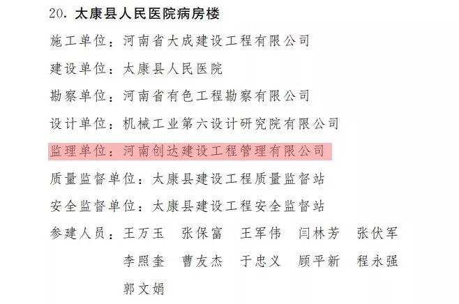 w66国际官网(中国)最给力的老牌娱乐 - welcome