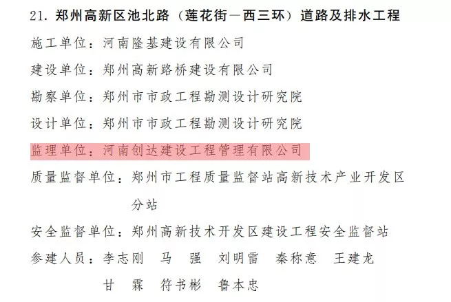 w66国际官网(中国)最给力的老牌娱乐 - welcome