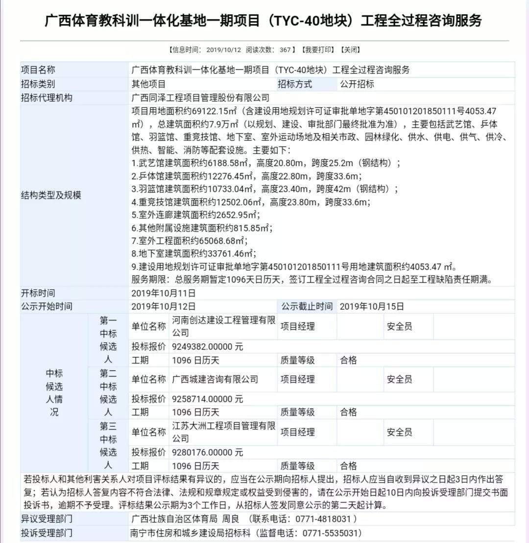 w66国际官网(中国)最给力的老牌娱乐 - welcome