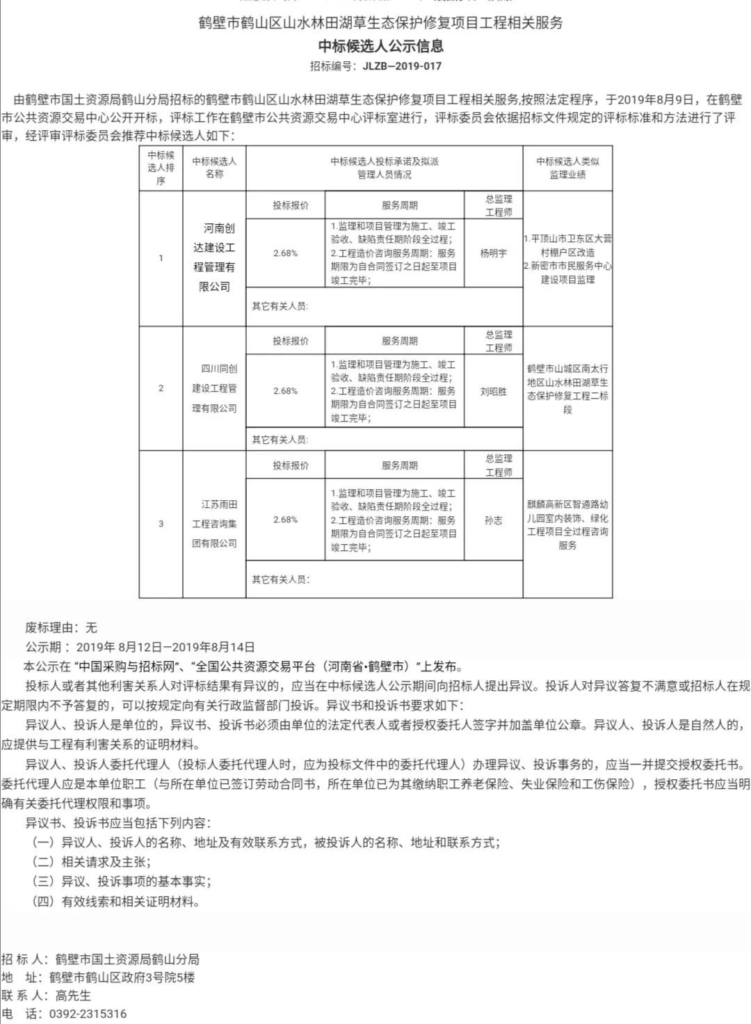 w66国际官网(中国)最给力的老牌娱乐 - welcome