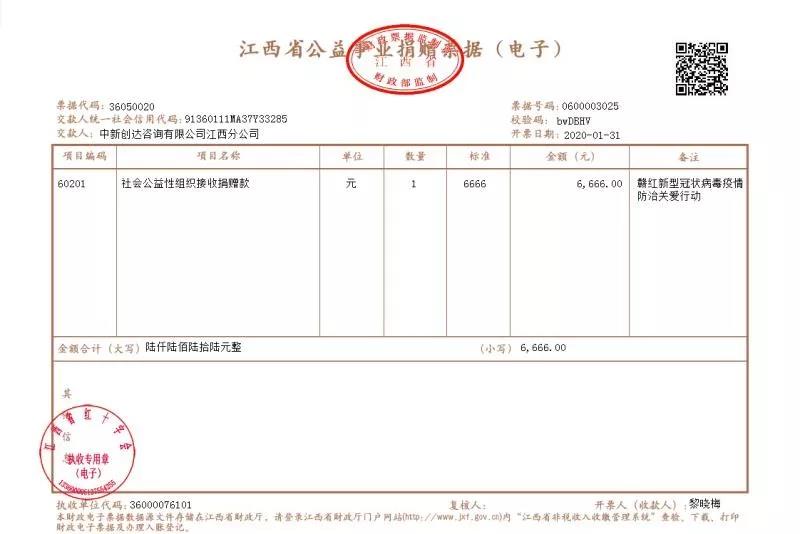 w66国际官网(中国)最给力的老牌娱乐 - welcome