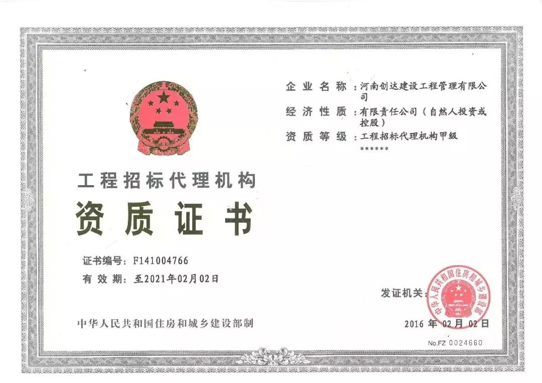 w66国际官网(中国)最给力的老牌娱乐 - welcome