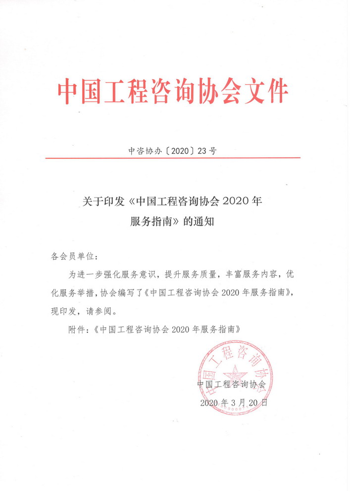 w66国际官网(中国)最给力的老牌娱乐 - welcome