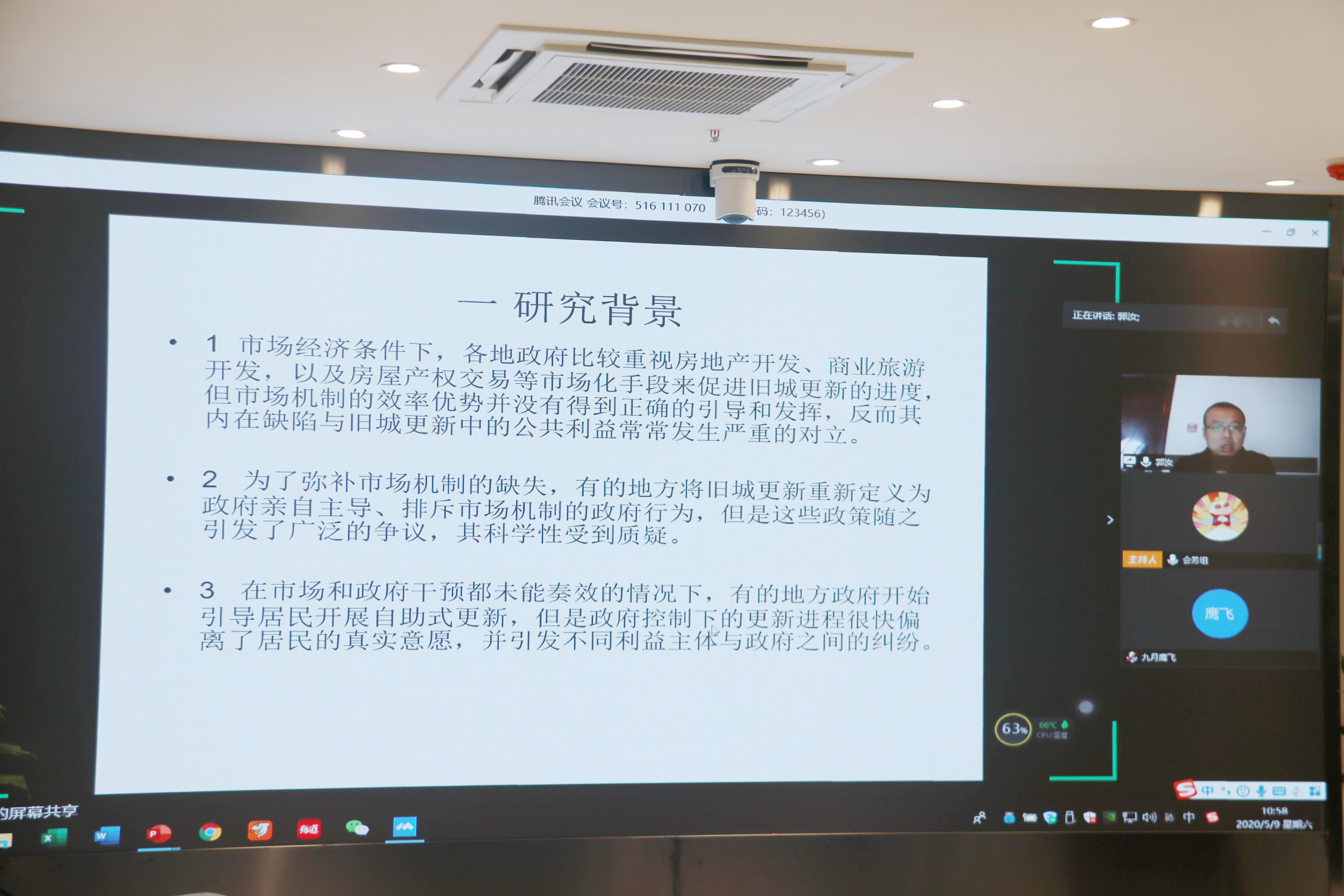 w66国际官网(中国)最给力的老牌娱乐 - welcome