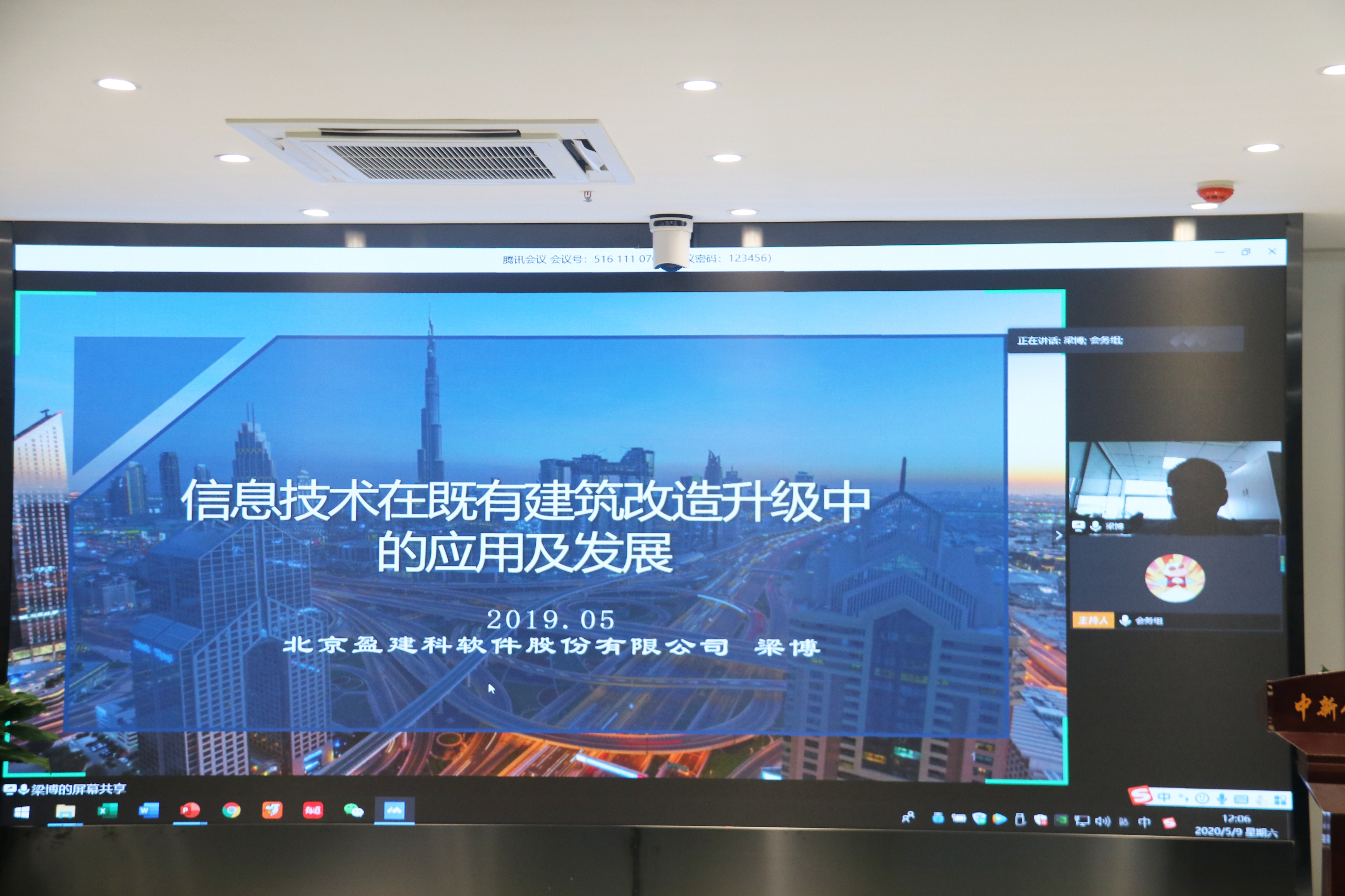 w66国际官网(中国)最给力的老牌娱乐 - welcome
