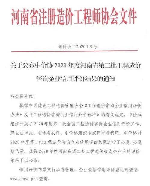 w66国际官网(中国)最给力的老牌娱乐 - welcome