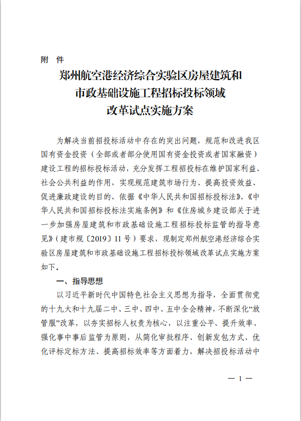 w66国际官网(中国)最给力的老牌娱乐 - welcome