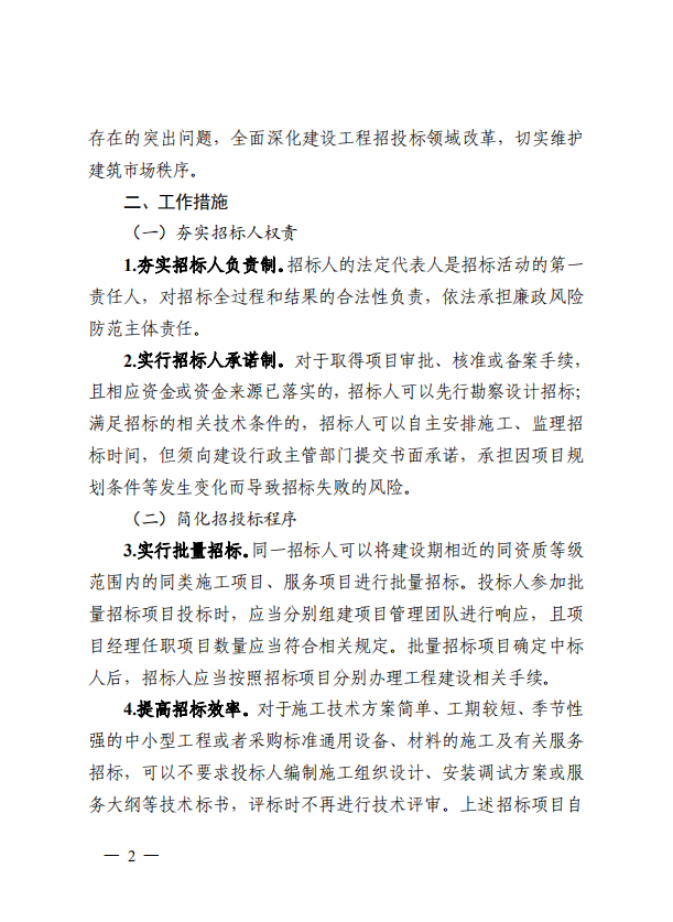 w66国际官网(中国)最给力的老牌娱乐 - welcome