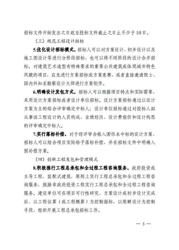 w66国际官网(中国)最给力的老牌娱乐 - welcome