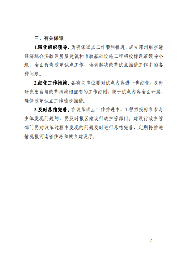 w66国际官网(中国)最给力的老牌娱乐 - welcome