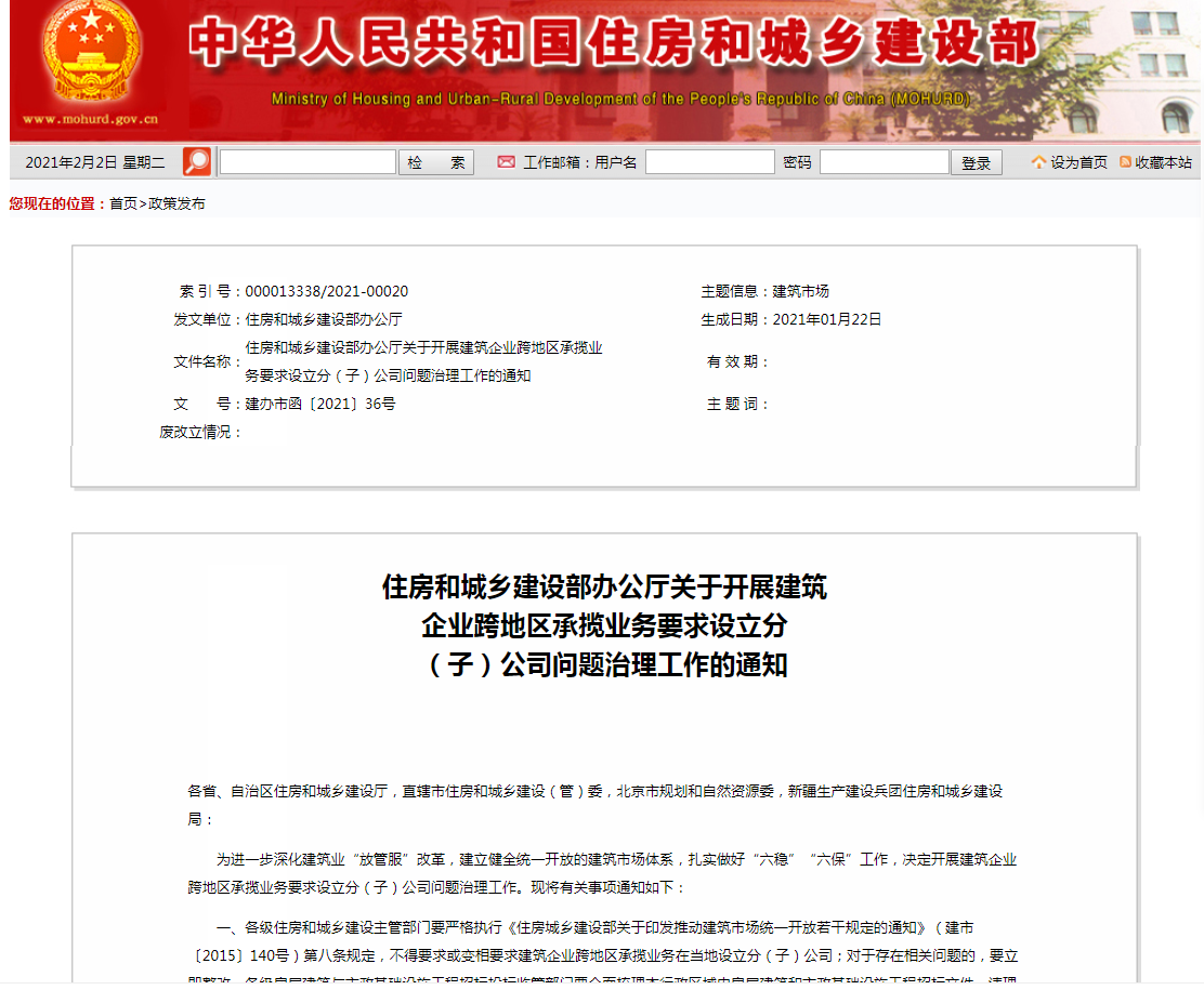 w66国际官网(中国)最给力的老牌娱乐 - welcome